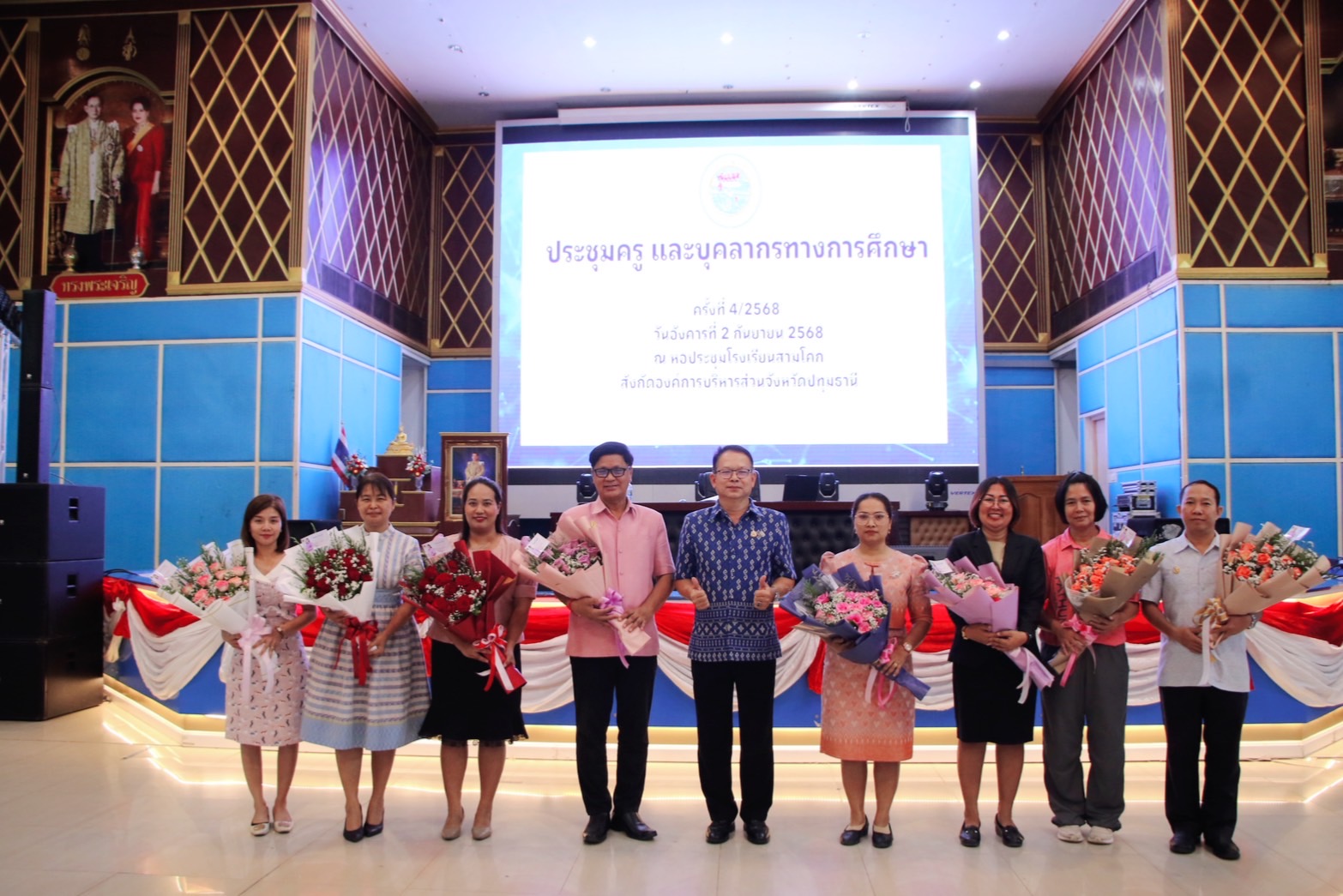 You are currently viewing โรงเรียนสามโคก สังกัดองค์การบริหารส่วนจังหวัดปทุมธานี จัดประชุม พร้อมทั้งร่วมแสดงความยินดีกับครู และบุคลากรทางการศึกษาเนื่องในโอกาสได้รับการเลื่อนวิทยฐานะครูชำนาญการพิเศษ ณ หอประชุมโรงเรียนสามโคก สังกัดองค์การบริหารส่วนจังหวัดปทุมธานี ตำบลบ้านงิ้ว อำเภอสามโคก จังหวัดปทุมธานี